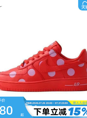 NIKE耐克女鞋空军一号休闲鞋红白波点AF1低帮复古板鞋 IR8647-600