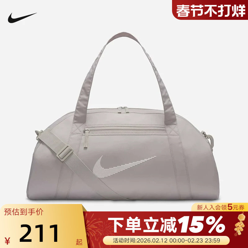 NIKE耐克男女包健身包训练单肩手提包休闲大容量行李包DR697