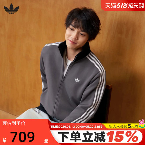 adidas阿迪达斯三叶草TRACK TOP夹克春中性珠地布针织外套 KY8454