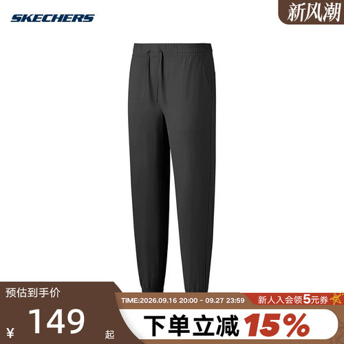 Skechers斯凯奇女裤舒适运动休闲裤速脚梭织长裤 P225W038/0018