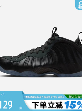 Nike耐克男鞋Air Foamposite One黑灰碳纤维喷泡篮球鞋HF2902-002