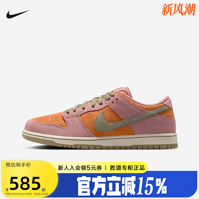 NIKE耐克男女鞋SB DUNK红色星尘低帮运动鞋复古滑板鞋HJ4135-600