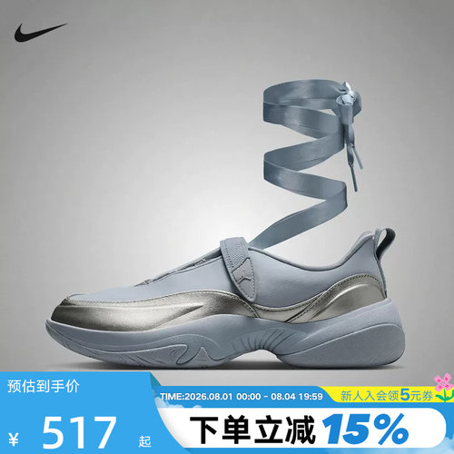 NIKE耐克女鞋Jordan Pointe芭蕾隐藏式缎带运动休闲鞋IB8597-002
