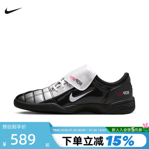 Nike耐克女鞋黑银Total 90低帮运动鞋薄底鞋复古足球鞋IO2389-001