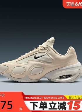 Nike耐克女鞋AIR MAX Muse气垫跑步鞋复古厚底鞋老爹鞋HM0750-100