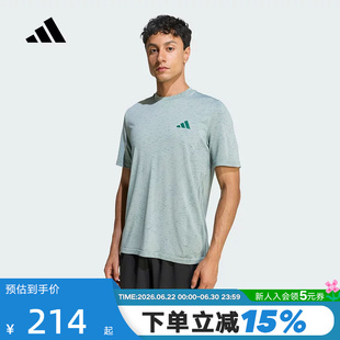 adidas阿迪达斯速干训练健身舒爽半袖2026夏男跑步短袖T恤 KC8145