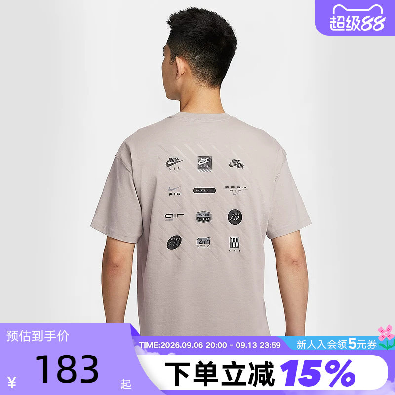 Nike耐克短袖男夏季新款多LOGO小图标宽松棉质运动T恤HJ0727-009图片