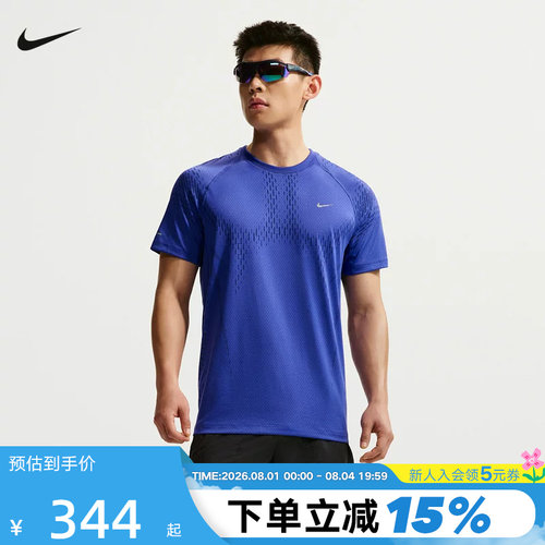 NIKE耐克男子跑步T恤夏新款速干网眼透气短袖运动上衣 IF2089-494