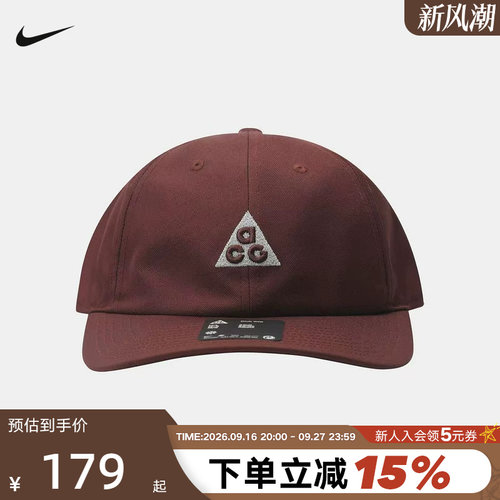 NIKE耐克棒球帽男帽女帽子ACG户外运动帽遮阳帽鸭舌帽IH9256-658