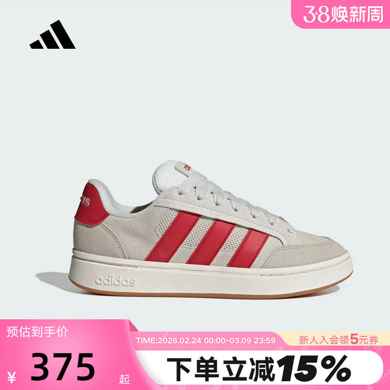 adidas阿迪达斯灰红面包鞋GC ALPHA SK8中性运动休