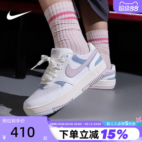NIKE耐克女鞋GAMMA FORCE NB厚底板鞋白蓝粉运动休闲鞋IO2086-103