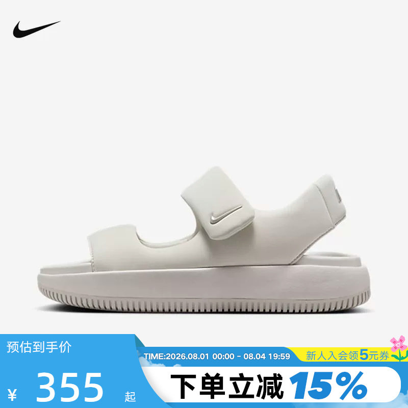 耐克女子亲肤蓬松面包凉鞋夏新款魔术贴厚底休闲沙滩鞋FJ6043-002 - 实物图