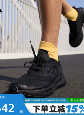 adidas阿迪达斯PUREBOOST 5男鞋女鞋黑武士运动鞋跑步鞋JS5061