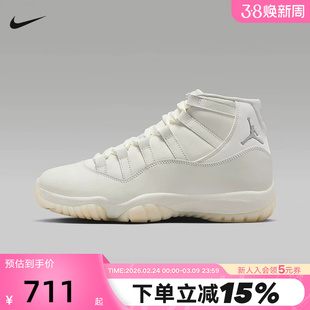 耐克女鞋Air Jordan 11 AJ11珍珠白高帮复古休闲篮球鞋AR0715-110