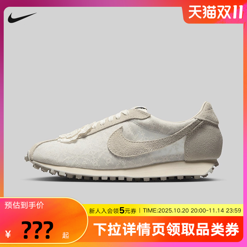 NIKE耐克女鞋秋LD-1000复古印花运动鞋低帮休闲跑步鞋IH7345-001