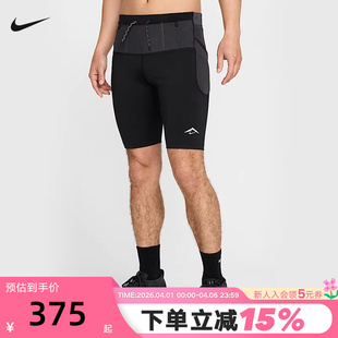 HJ4171 Nike耐克LAVA 010 ADV男子速干跑步紧身短裤 FIT LOOPS DRI