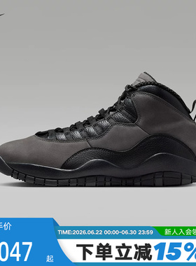 耐克男鞋Air Jordan 10 OG黑灰影子AJ10中帮复古篮球鞋HJ6779-001