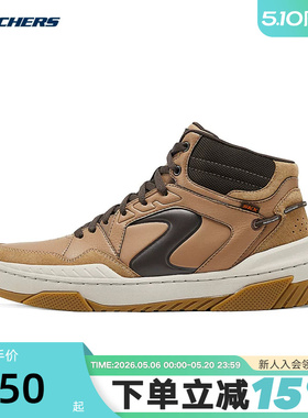 Skechers斯凯奇冬男鞋板鞋运动休闲鞋 232874/WTG
