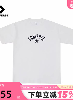 Converse匡威26夏季男女同款运动短袖休闲百搭圆领T恤 UCJ687-W2Y