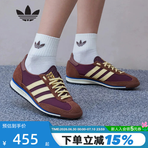 adidas阿迪达斯薄底运动鞋秋女鞋SL 72 OG三叶草经典T头鞋 IE34