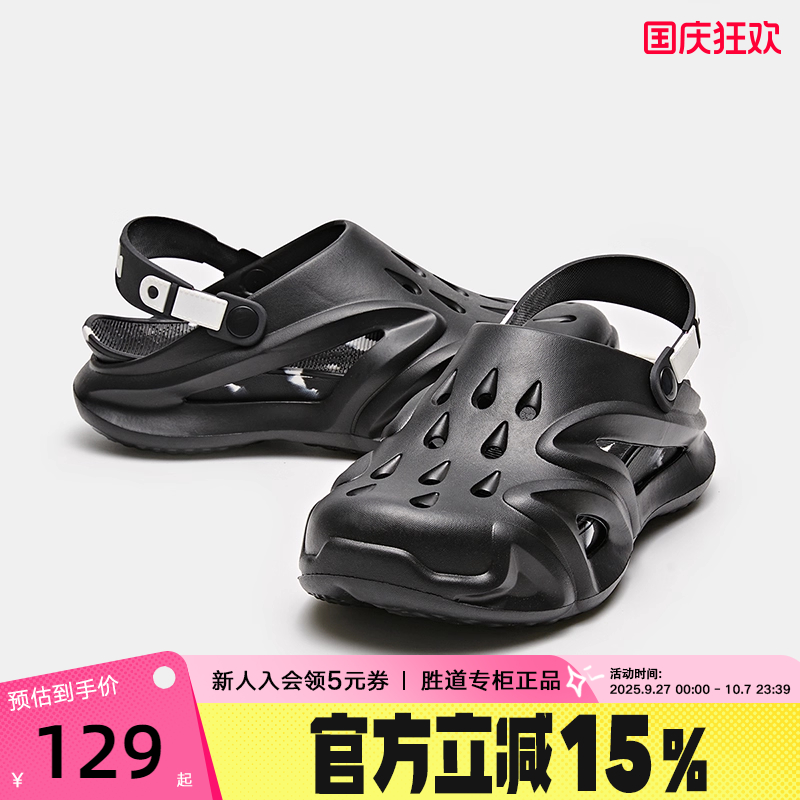 PONY波尼25夏新品男休闲舒适高弹耐磨防滑凉鞋洞洞鞋252M1NM01BK
