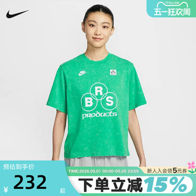 NIKE耐克绿色短袖女夏新款水洗做旧宽松休闲运动棉T恤IF0623-324