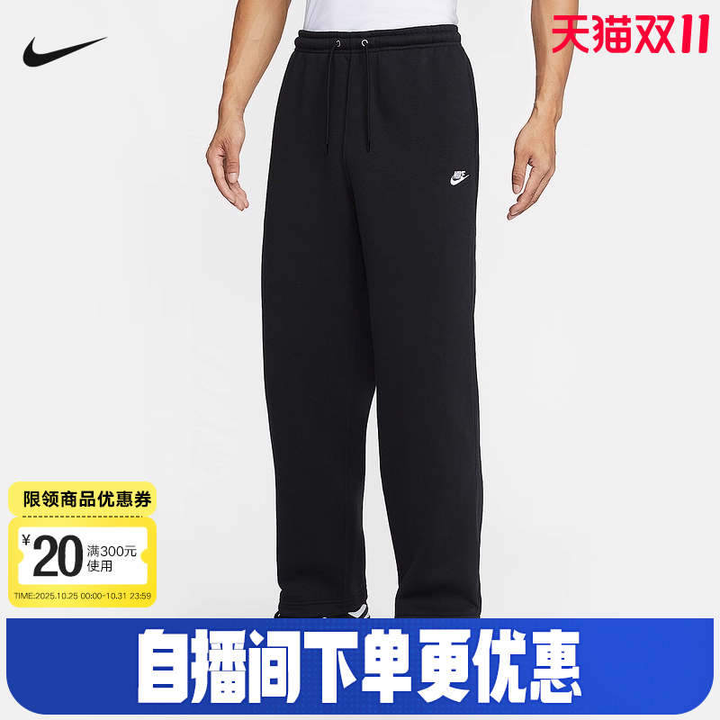NIKE耐克男子加绒直筒裤25冬新款休闲刺绣黑色针织长裤IF0489-010