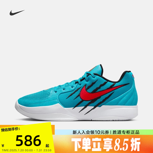 EP運動鞋 400 NIKE耐克男鞋 SCRATCH HQ1760 莫蘭特JA 實戰(zhàn)籃球鞋