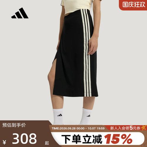 adidas阿迪达斯三条纹半身裙2026夏女侧开叉包臀过膝长度 KV9240