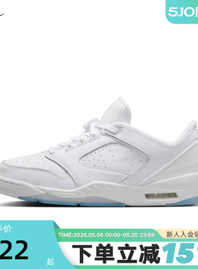 NIKE耐克男鞋白蓝JORDAN SIXTY PLUS运动鞋休闲篮球鞋IH2047-101