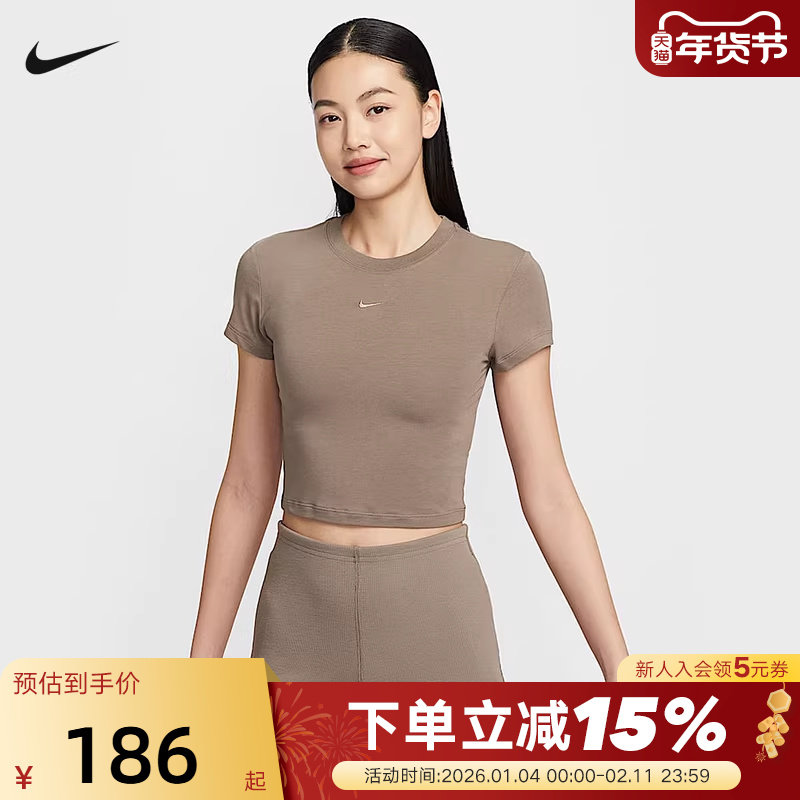 NIKE耐克短袖女夏季新款刺绣短款修身圆领运动训练T恤HF9539-233,运动服/休闲服装,运动T恤,淘宝优惠券,粉丝福利购,淘宝优惠卷