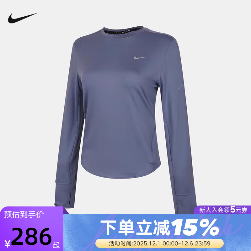 Nike耐克SWIFT DRI-FIT女子遮阳速干跑步上衣25冬新款HQ0504-499