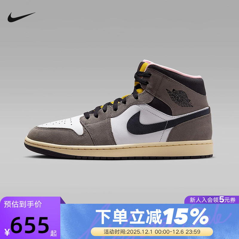 JORDAN耐克男鞋白棕灰AJ1板鞋秋新款中帮运动鞋篮球鞋HQ2011-100