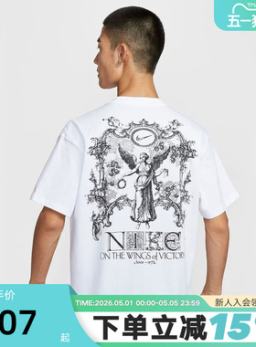 NIKE耐克图案T恤男夏季宽松棉质柔软亲肤休闲运动短袖HV0168-100