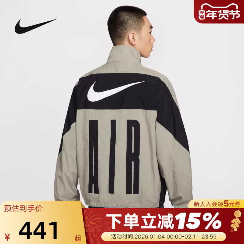 Nike耐克外套男春秋新款印花运动休闲透气宽松立领夹克HV0881-320