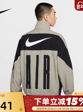 Nike耐克外套男25秋新款印花运动休闲透气宽松立领夹克HV0881-320