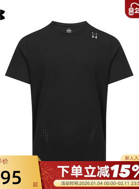 安德玛UA新款Halo Vent男子轻质训练运动休闲短袖T恤 6001829-001
