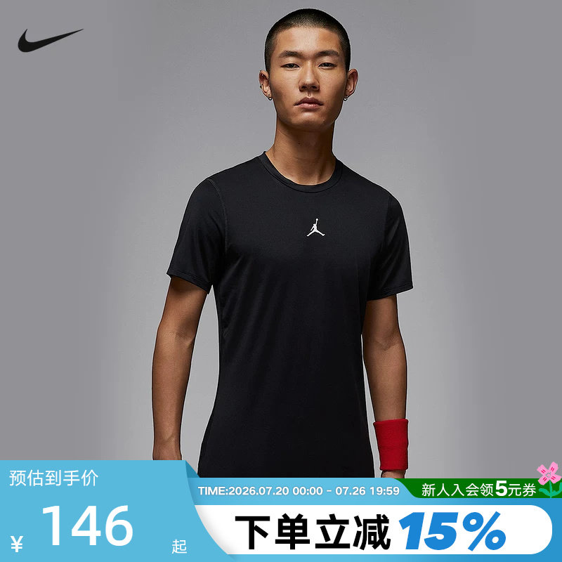 耐克Jordan DRI-FIT男子速干短袖T恤跑步运动紧身上衣HV4100-010