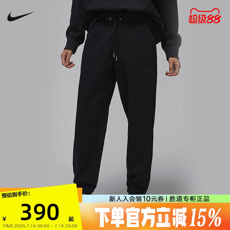 运动长裤