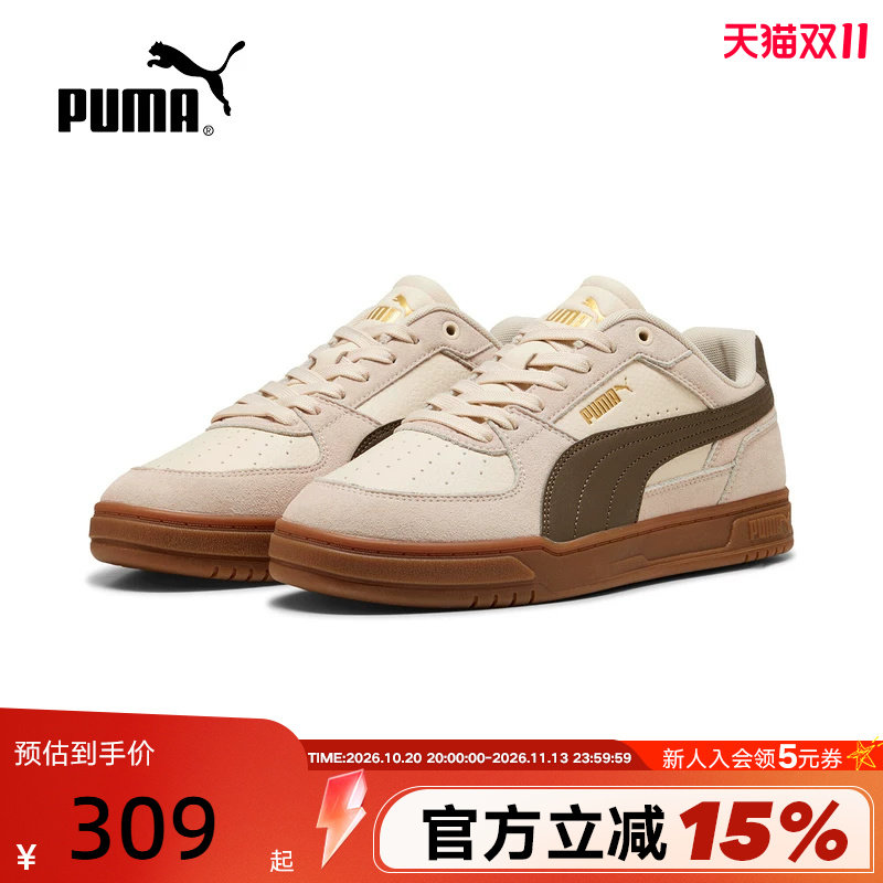 PUMA彪马男女情侣款美式复古休闲板鞋透气百搭运动鞋 404485-09