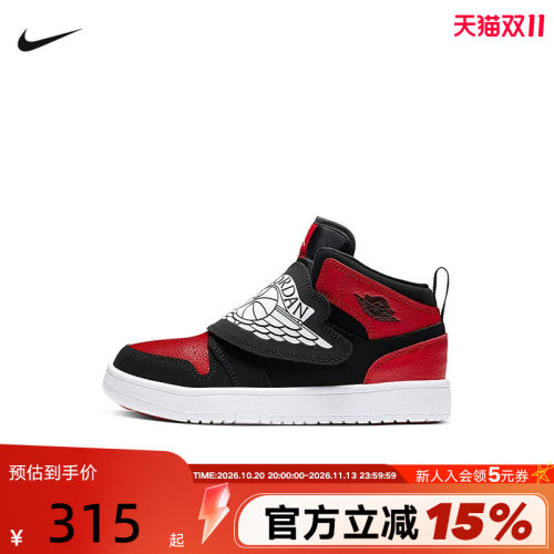 耐克男女童鞋SKY JORDAN 1 AJ1中帮魔术贴飞翼休闲板鞋BQ7197-001