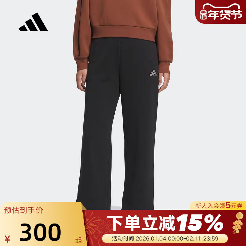 adidas阿迪达斯黑色加厚运动休闲直筒裤秋冬女针织长裤 KC0