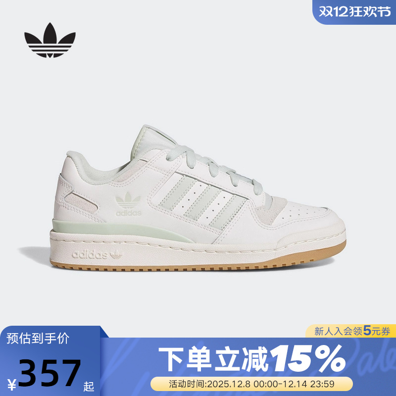 adidas阿迪达斯三叶草篮球风板鞋秋冬女FORUM Low小白鞋 JR0475