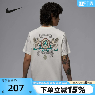 后背图案圆领宽松透气T恤IB7529 半袖 133 男夏新款 Jordan耐克短袖