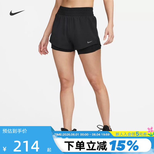 耐克女子速干中腰二合一跑步短裤