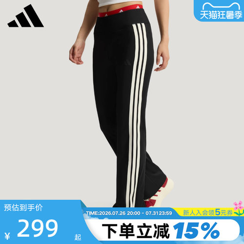 adidas阿迪达斯三条纹休闲喇叭裤2026夏女速干高腰针织长裤KX2749
