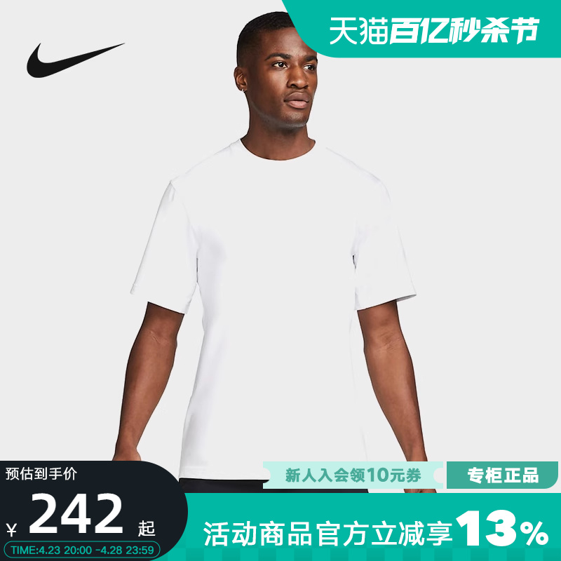 Nike耐克男装短袖圆领T恤