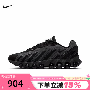 Max Air 冬新款 001 缓震防滑跑步鞋 HV4525 Dn8气垫鞋 Nike耐克男鞋