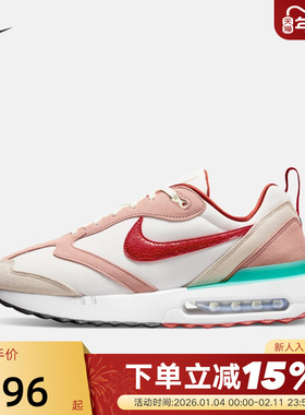 Nike耐克男鞋新年款白红AIR MAX DAWN气垫运动鞋跑步鞋DQ4976-161