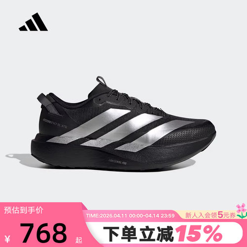 阿迪达斯ADIZERO EVO SL春男防泼水竞速美学马拉松跑步鞋 KK2683